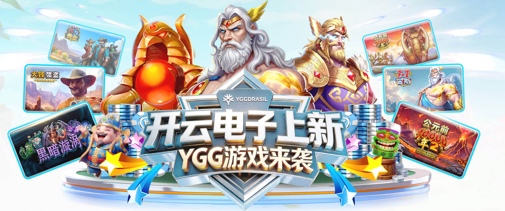 浙江主帅罗斯：上轮过后备战本轮时间很短，把重点放在队员体能上
